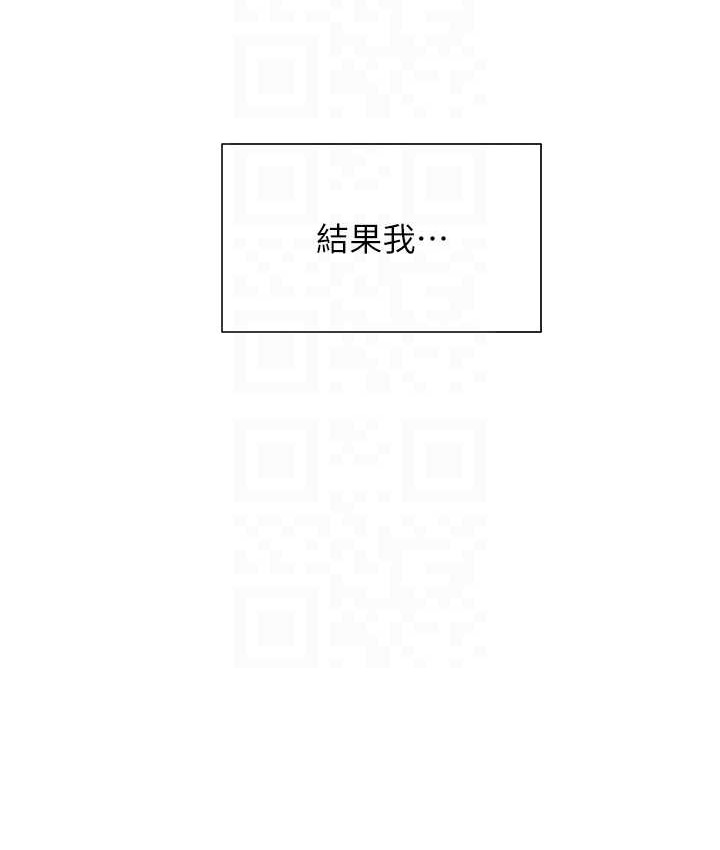 韩漫H漫画 同居上下舖  - 点击阅读 第96话-心如的真心话 114