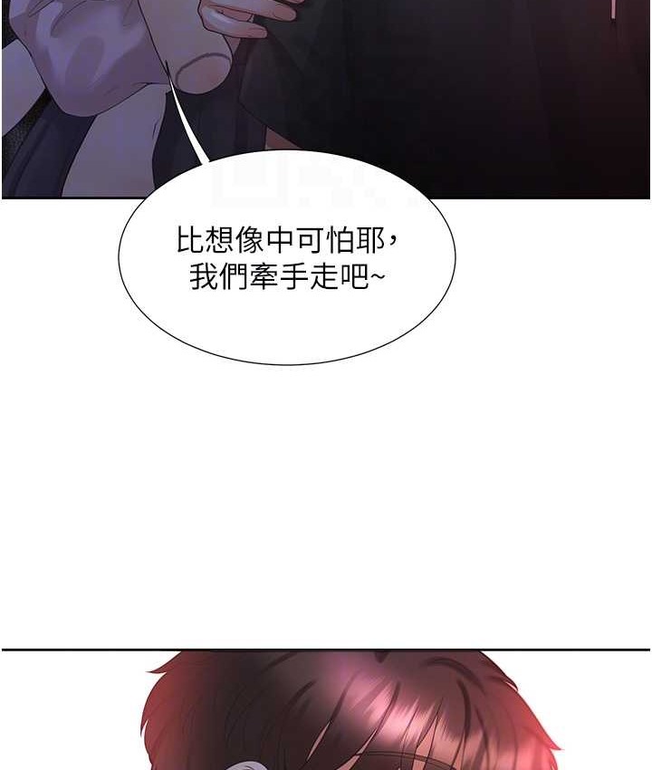 韩漫H漫画 同居上下舖  - 点击阅读 第96话-心如的真心话 107