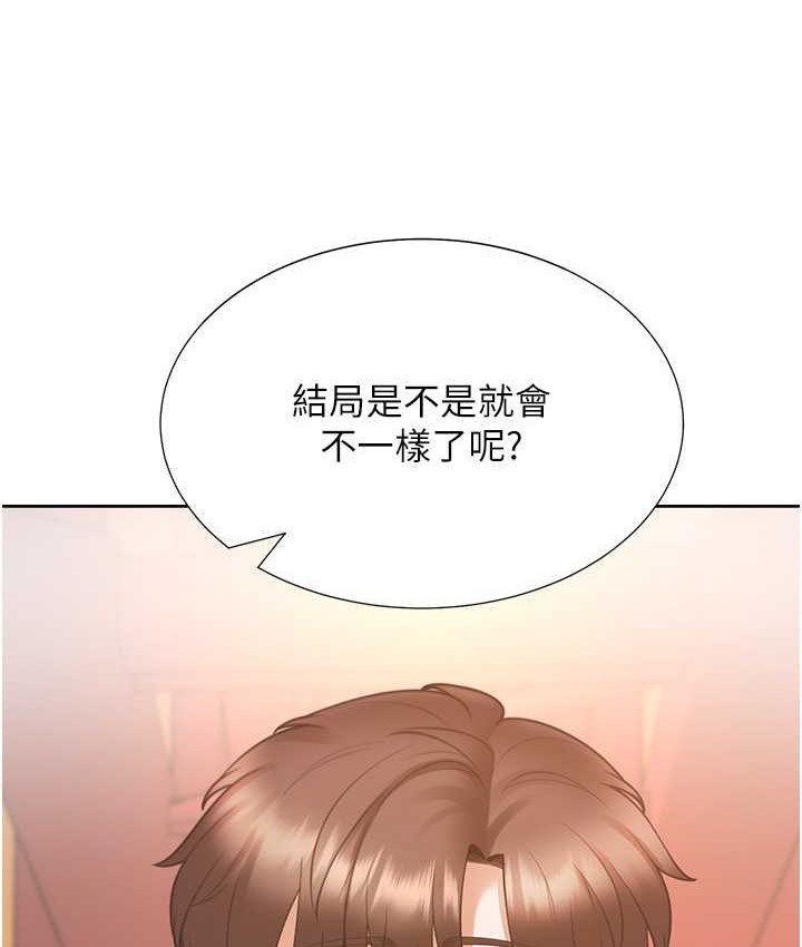 韩漫H漫画 同居上下舖  - 点击阅读 第96话-心如的真心话 88