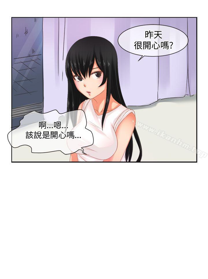 女朋友 在线观看 女朋友 [尹率雅篇] 新的寄宿生<4> 漫画图片2