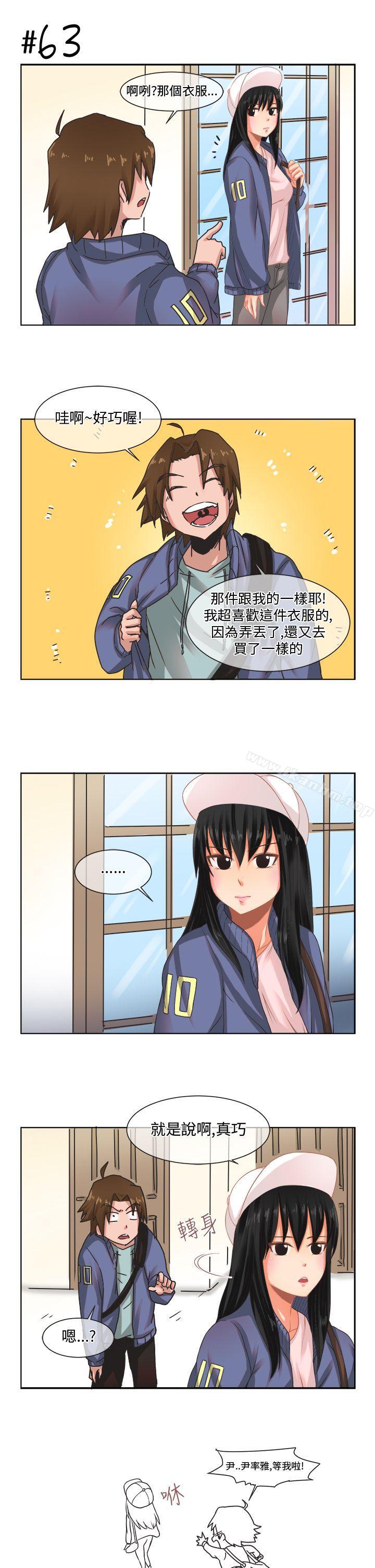 女朋友 在线观看 女朋友 [尹率雅篇] 新的寄宿生<4> 漫画图片17