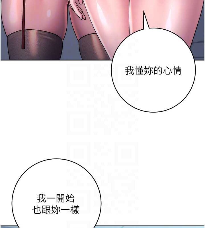 韩漫H漫画 边缘人的复仇  - 点击阅读 第42话-最终沦陷的理智 18