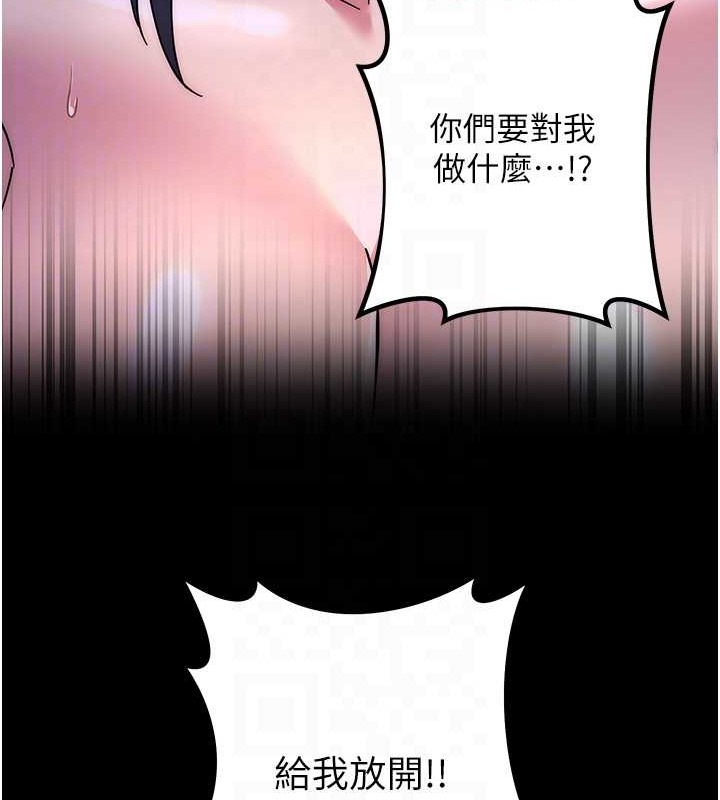 韩漫H漫画 边缘人的复仇  - 点击阅读 第42话-最终沦陷的理智 75