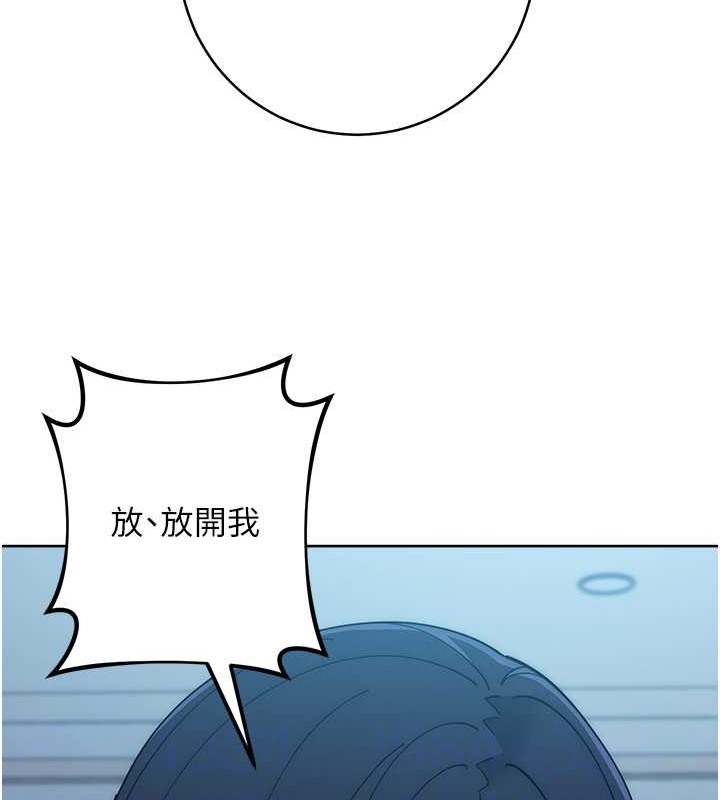 韩漫H漫画 边缘人的复仇  - 点击阅读 第42话-最终沦陷的理智 73