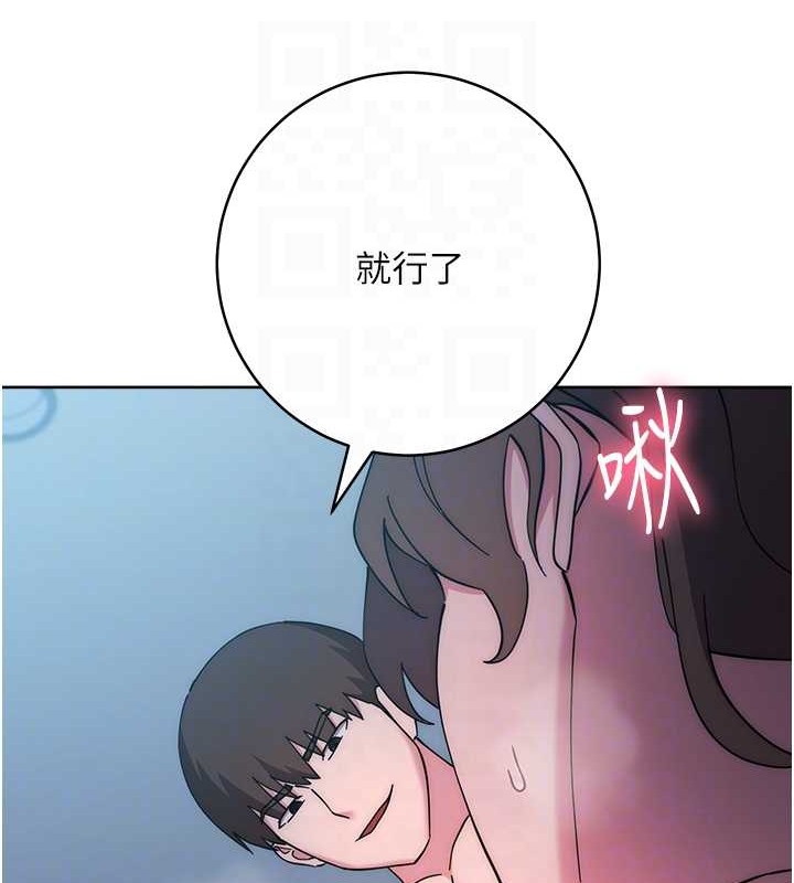 韩漫H漫画 边缘人的复仇  - 点击阅读 第42话-最终沦陷的理智 83