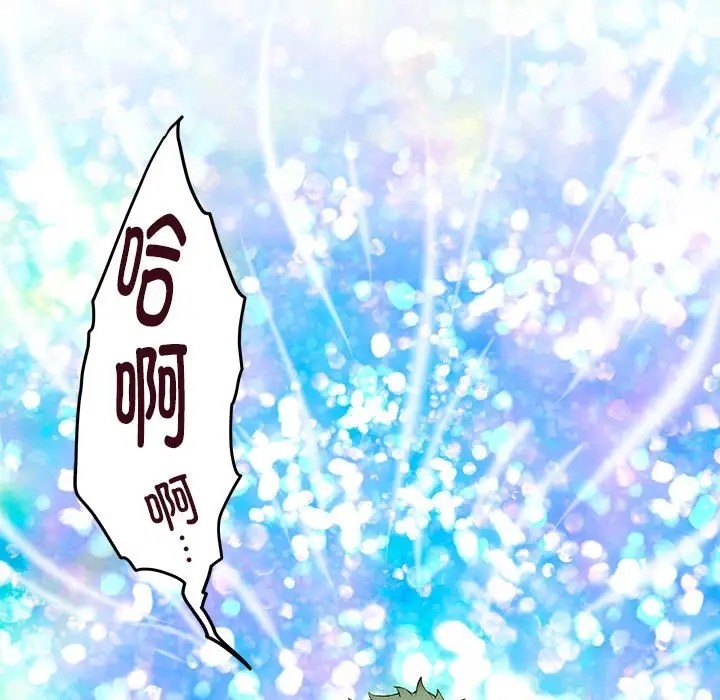 极乐之神 第7話 韩漫图片104