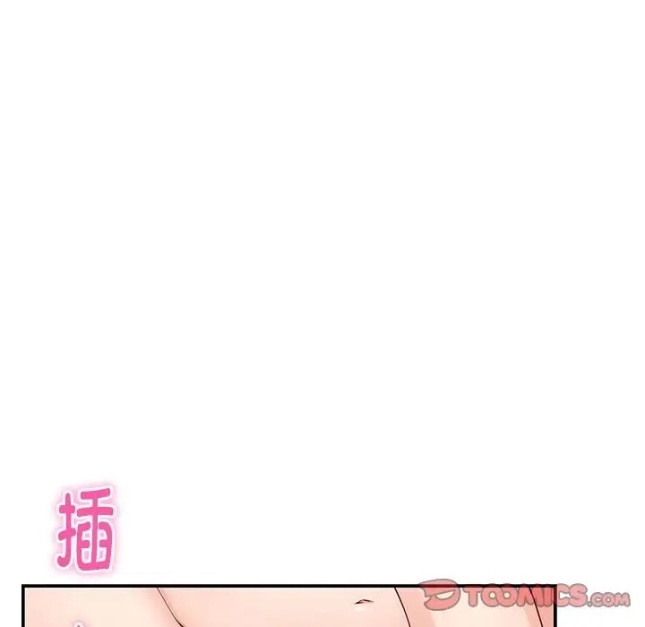 极乐之神 第7話 韩漫图片100