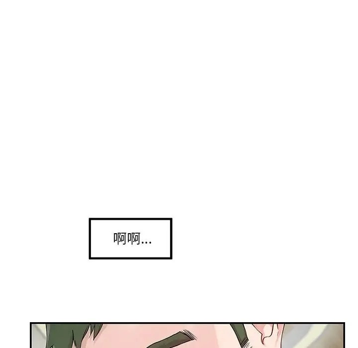 极乐之神 第7話 韩漫图片67