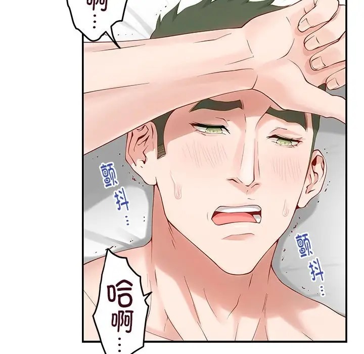 极乐之神 第7話 韩漫图片170
