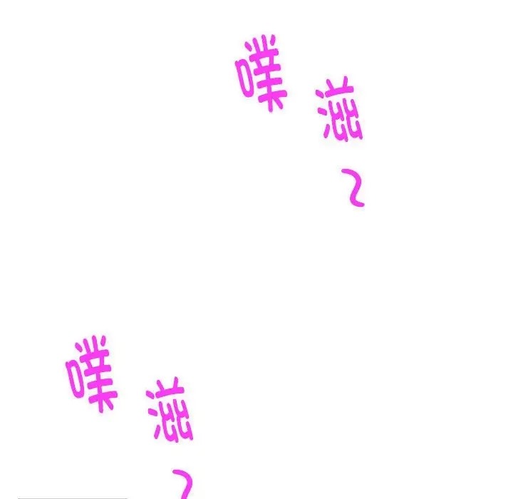 极乐之神 第7話 韩漫图片137