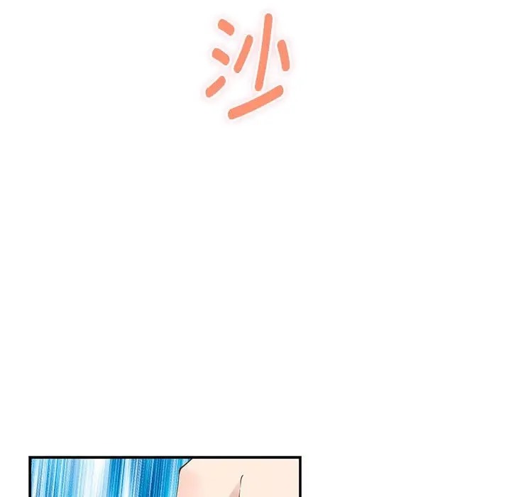极乐之神 第7話 韩漫图片75