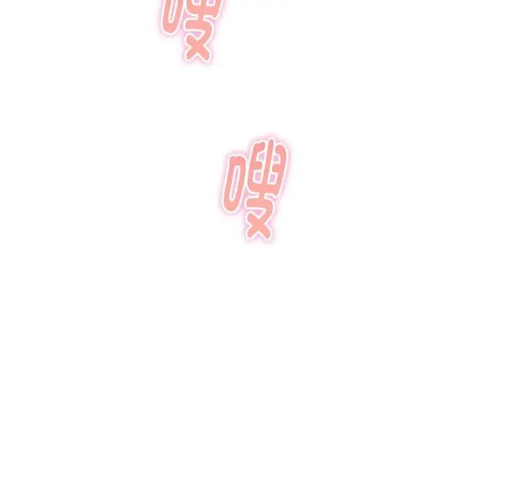极乐之神 第7話 韩漫图片175