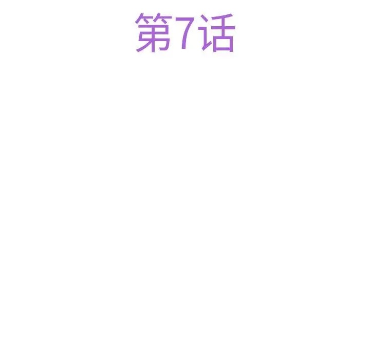 极乐之神 第7話 韩漫图片61