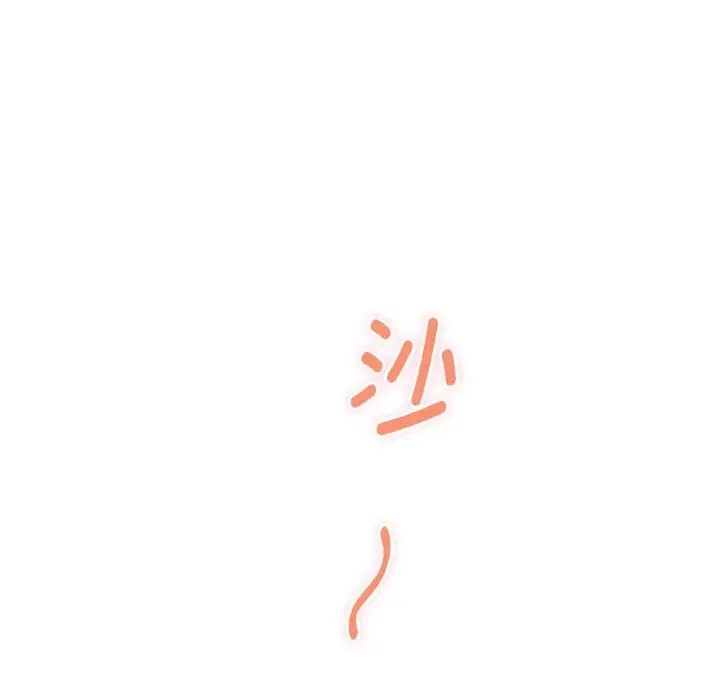 极乐之神 第7話 韩漫图片74
