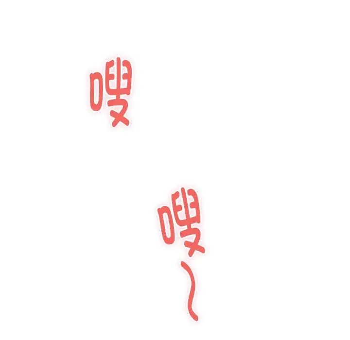 极乐之神 第7話 韩漫图片62