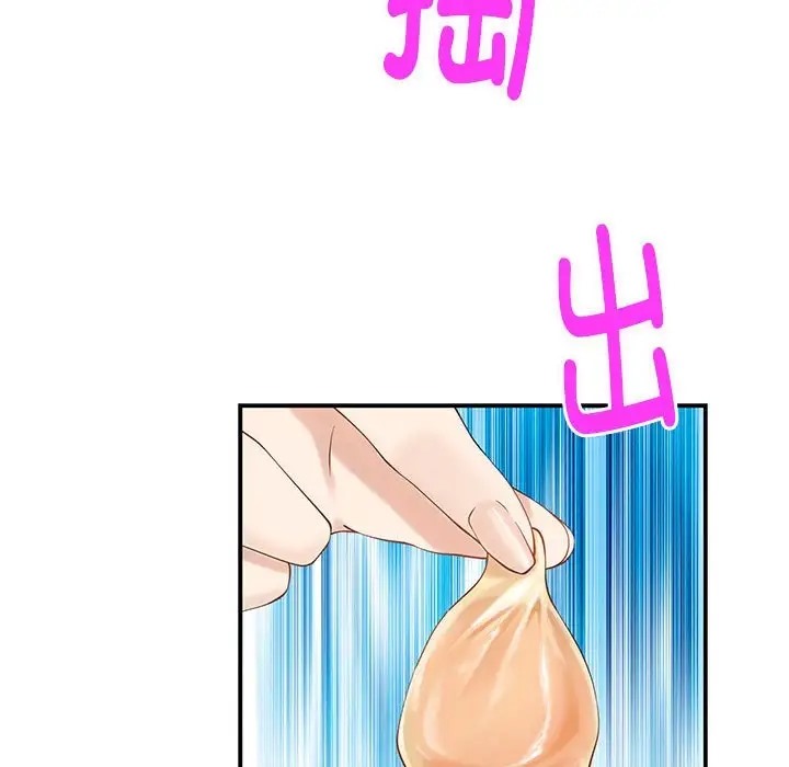 极乐之神 第7話 韩漫图片77