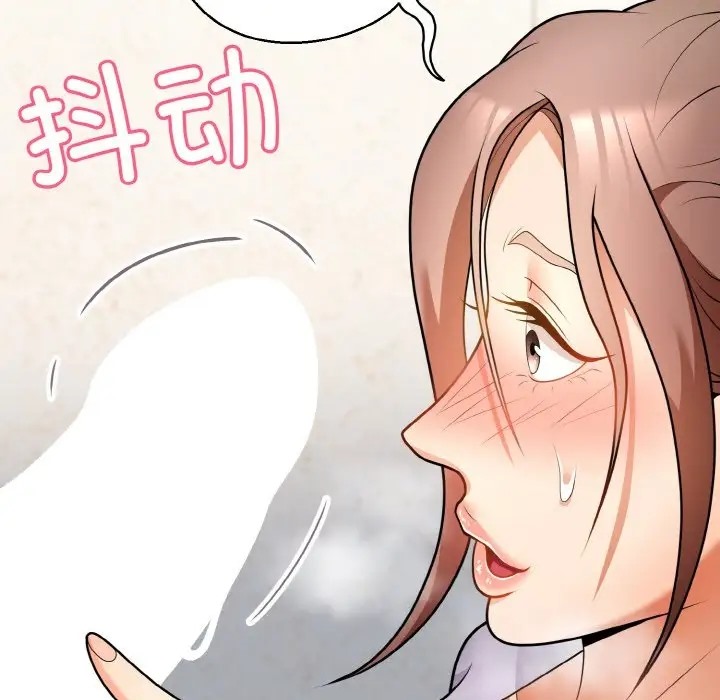 身体互换 第11話 韩漫图片23