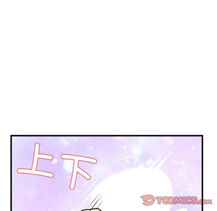 身体互换 第11話 韩漫图片30