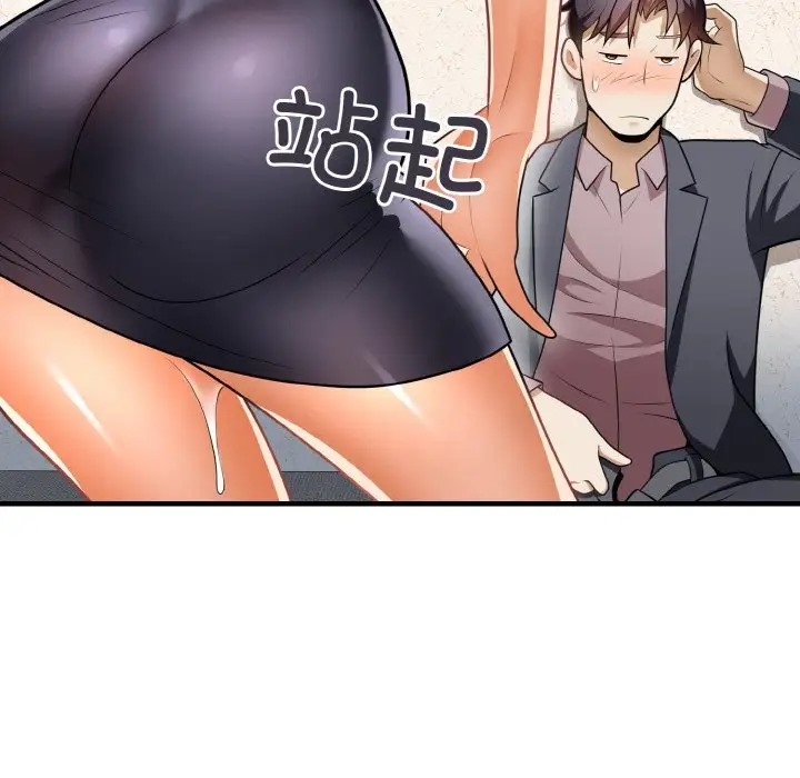 身体互换 第11話 韩漫图片105