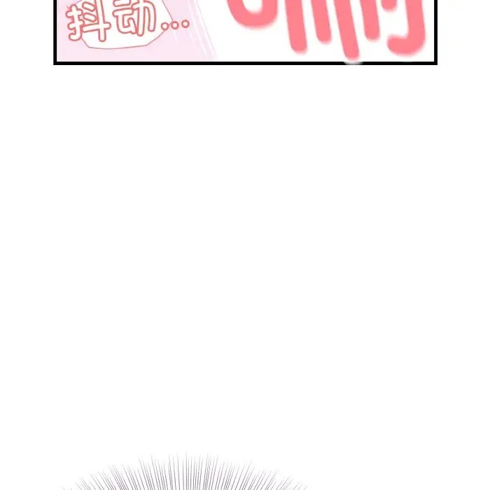 身体互换 第11話 韩漫图片36
