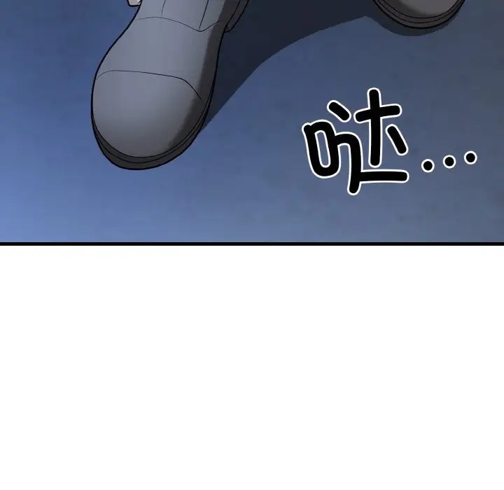 身体互换 第11話 韩漫图片150