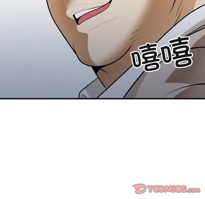 身体互换 第11話 韩漫图片165