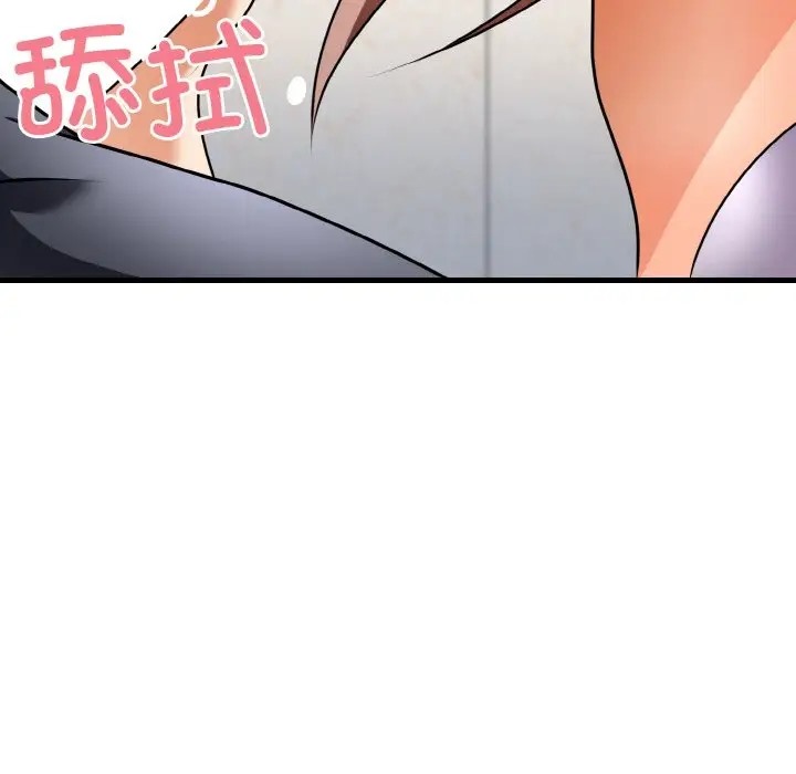 身体互换 第11話 韩漫图片47