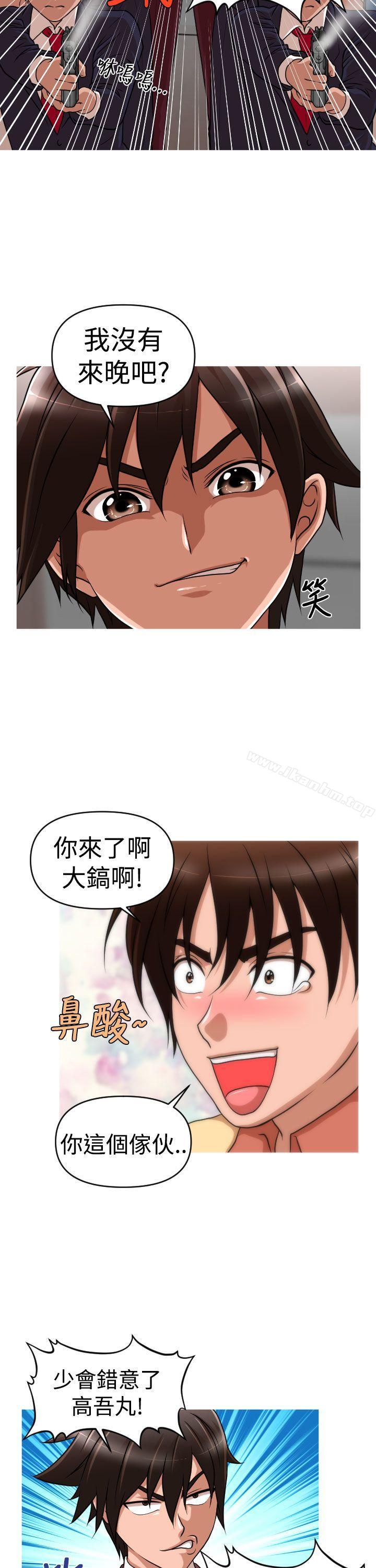 奇怪的超商漫画 免费阅读 第2季 第14话 15.jpg