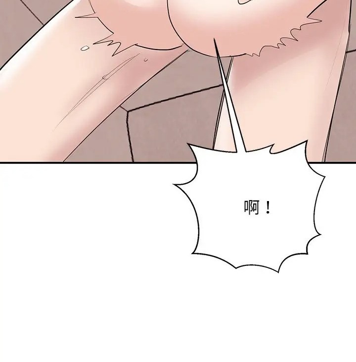 我的完美謬思 在线观看 第43話 漫画图片116