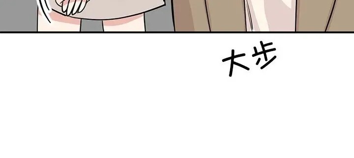 我的完美謬思 在线观看 第43話 漫画图片23