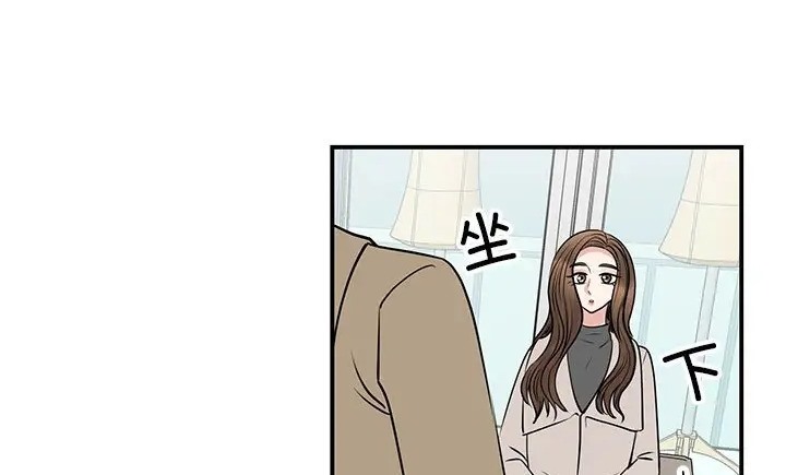 我的完美謬思 在线观看 第43話 漫画图片34