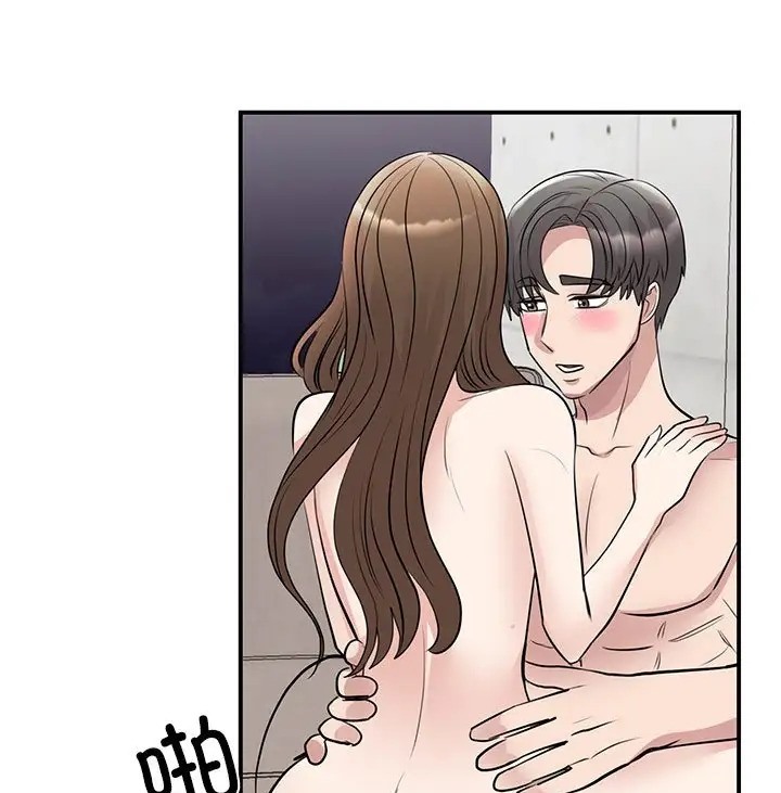 我的完美謬思 在线观看 第43話 漫画图片111