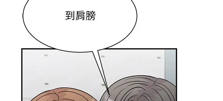 我的完美謬思 在线观看 第43話 漫画图片64