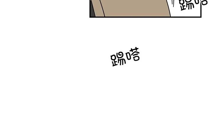 我的完美謬思 在线观看 第43話 漫画图片36