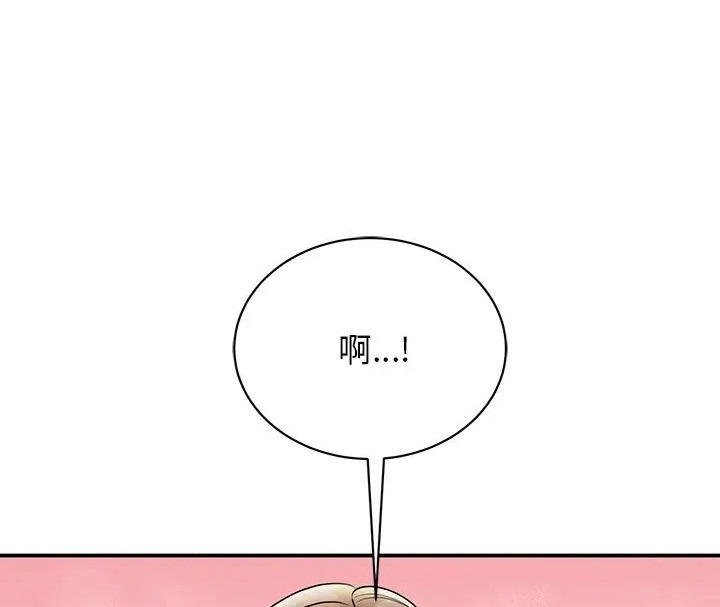 我的完美謬思 在线观看 第43話 漫画图片108