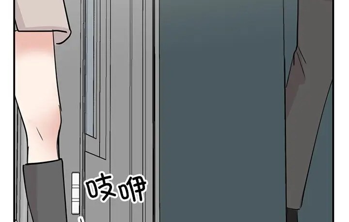 我的完美謬思 在线观看 第43話 漫画图片159