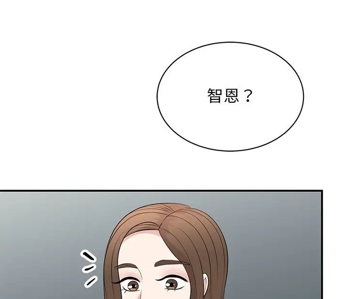 我的完美謬思 在线观看 第43話 漫画图片161