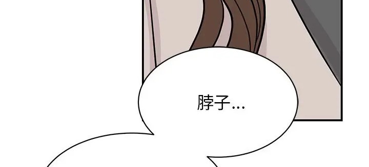 我的完美謬思 在线观看 第43話 漫画图片63