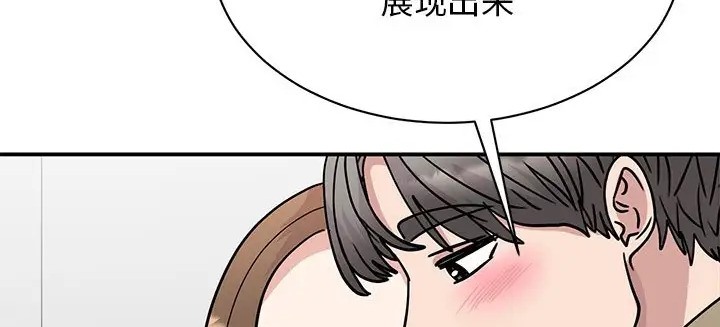 我的完美謬思 在线观看 第43話 漫画图片68