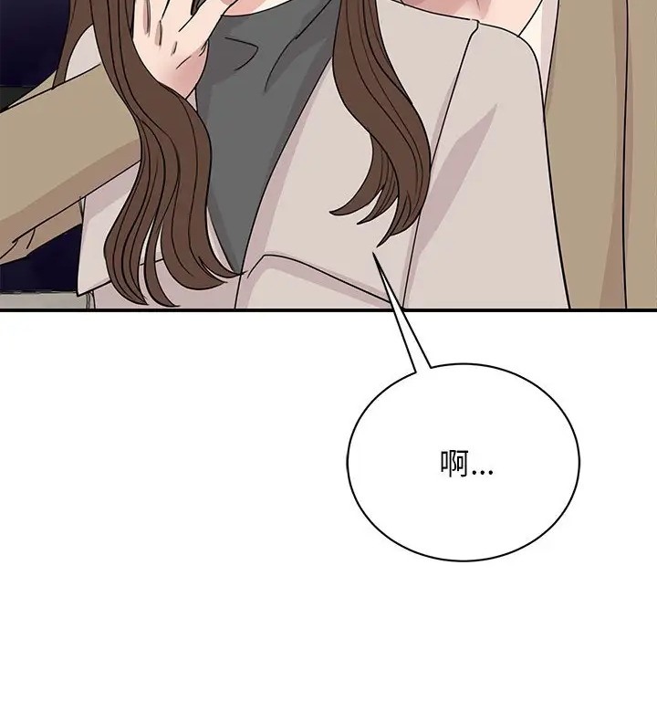 我的完美謬思 在线观看 第43話 漫画图片78