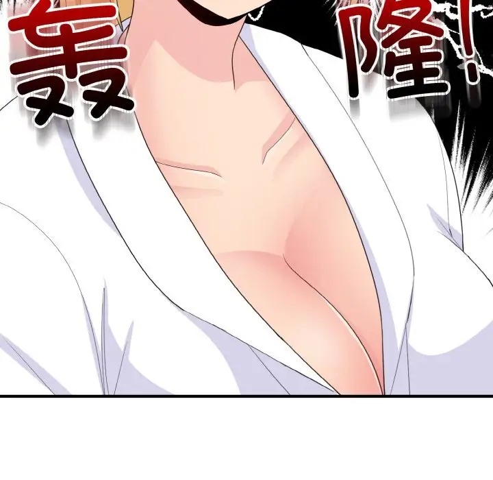 打脸的告白 第13話 韩漫图片99