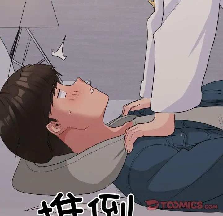 打脸的告白 第13話 韩漫图片138