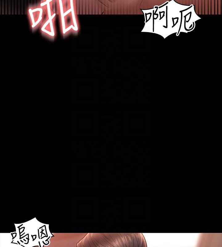 韩漫H漫画 超级公务员  - 点击阅读 第135话-任务结束，意外的访客到来 63