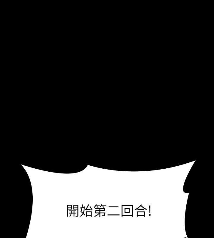 韩漫H漫画 超级公务员  - 点击阅读 第135话-任务结束，意外的访客到来 1