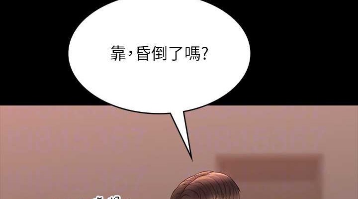 韩漫H漫画 超级公务员  - 点击阅读 第135话-任务结束，意外的访客到来 114