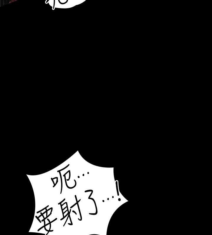 韩漫H漫画 超级公务员  - 点击阅读 第135话-任务结束，意外的访客到来 89