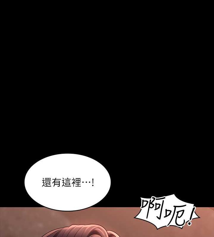 韩漫H漫画 超级公务员  - 点击阅读 第135话-任务结束，意外的访客到来 36