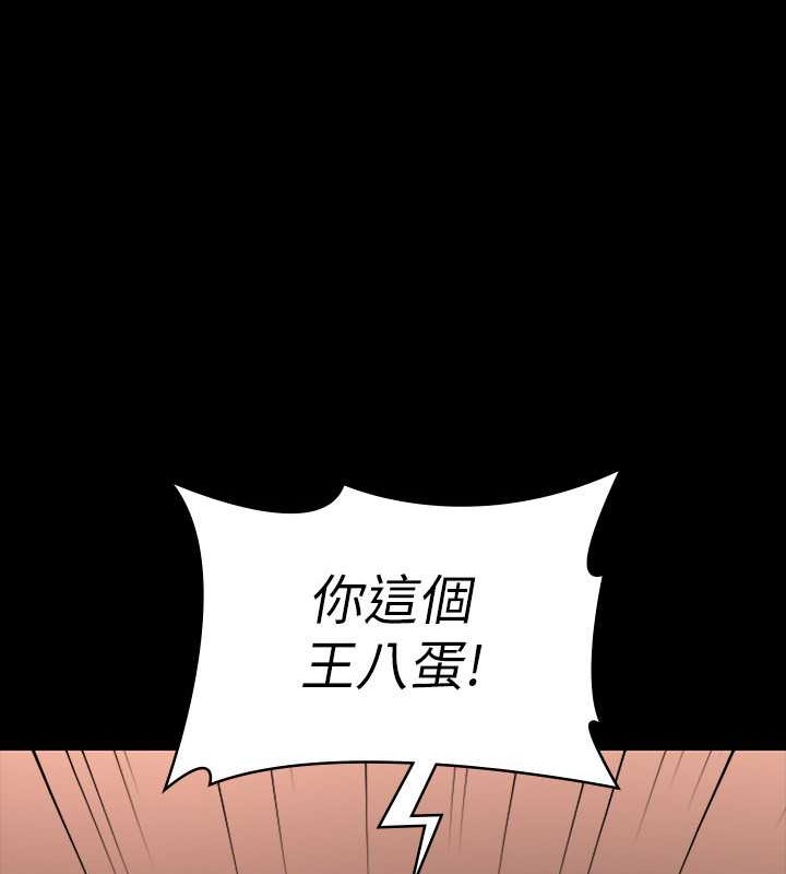 韩漫H漫画 超级公务员  - 点击阅读 第135话-任务结束，意外的访客到来 51