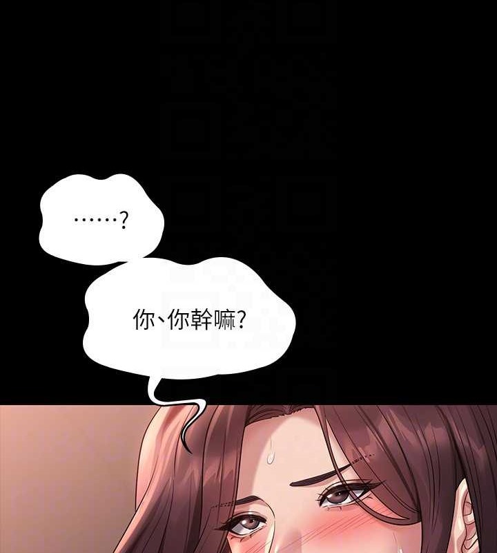 韩漫H漫画 超级公务员  - 点击阅读 第135话-任务结束，意外的访客到来 22