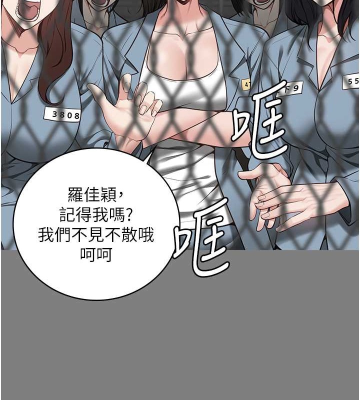 韩漫H漫画 监狱女囚  - 点击阅读 第72话-混乱中甦醒的韵涵 129